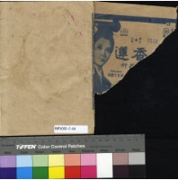 藏品(秦香蓮(有破損))的圖片