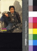 藏品(七寶奇謀)的圖片