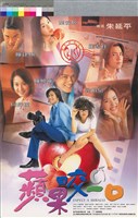 藏品(蘋果咬一口)的圖片