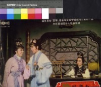 藏品(人鬼狐)的圖片