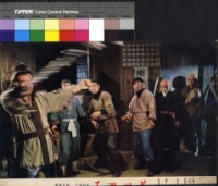 藏品(蓋世刀王)的圖片