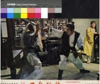 藏品(神狐鬼俠)的圖片