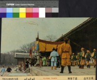 藏品(飛虎)的圖片