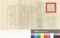 藏品(大禁區)的圖片
