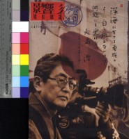 藏品(影響電影雜誌41期)的圖片