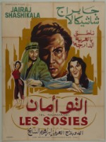 藏品(Les Sosies)的圖片