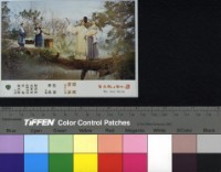 藏品(梁山伯與祝英台)的圖片