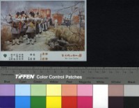 藏品(梁山伯與祝英台)的圖片