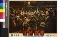 藏品(傾國傾城)的圖片