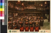 藏品(傾國傾城)的圖片