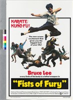 藏品(精武門)的圖片