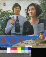 藏品(水漣綺)的圖片