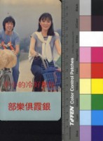 藏品(你那好冷的小手)的圖片