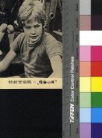 藏品(兩小無猜)的圖片