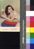 藏品(白光)的圖片