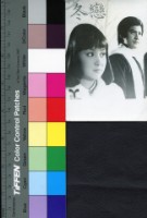 藏品(冬戀)的圖片