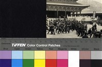 藏品(孔廟場景)的圖片