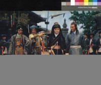 藏品(戰天山)的圖片