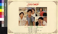 藏品(巧克力戰爭)的圖片