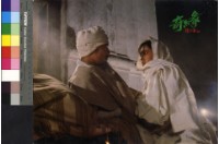 藏品(奇緣(港片))的圖片