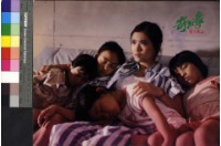 藏品(奇緣(港片))的圖片