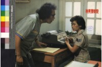 藏品(神勇雙響炮)的圖片