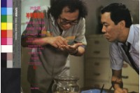 藏品(神勇雙響炮)的圖片