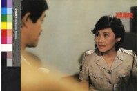 藏品(神勇雙響炮)的圖片