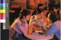 藏品(神勇雙響炮)的圖片