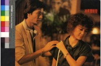 藏品(神勇雙響炮)的圖片