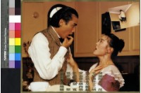 藏品(黃飛鴻笑傳(港片))的圖片