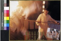 藏品(黃飛鴻笑傳(港片))的圖片