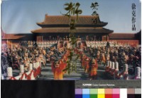 藏品(黃飛鴻之三─獅王爭霸)的圖片