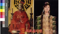 藏品(陳靖姑收妖)的圖片