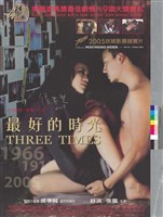 藏品(最好的時光)的圖片