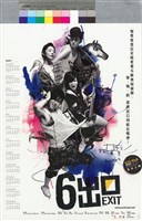 藏品(六號出口)的圖片