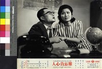 藏品(難忘負心人(黑白))的圖片