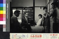 藏品(難忘負心人(黑白))的圖片