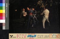 藏品(盲女奇緣(彩色))的圖片