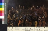 藏品(藍與黑(彩色))的圖片