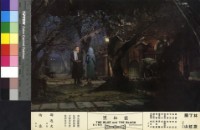 藏品(藍與黑(彩色))的圖片