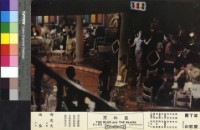 藏品(藍與黑(彩色))的圖片