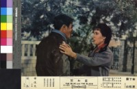 藏品(藍與黑(彩色))的圖片