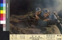 藏品(藍與黑(彩色))的圖片