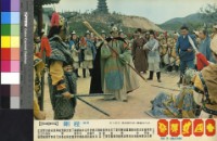 藏品(十四女英豪(彩色))的圖片