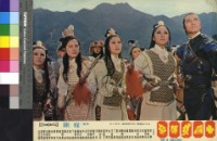 藏品(十四女英豪(彩色))的圖片