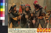 藏品(十四女英豪(彩色))的圖片