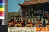 藏品(十四女英豪(彩色))的圖片