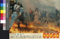 藏品(十四女英豪(彩色))的圖片