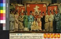 藏品(十四女英豪(彩色))的圖片